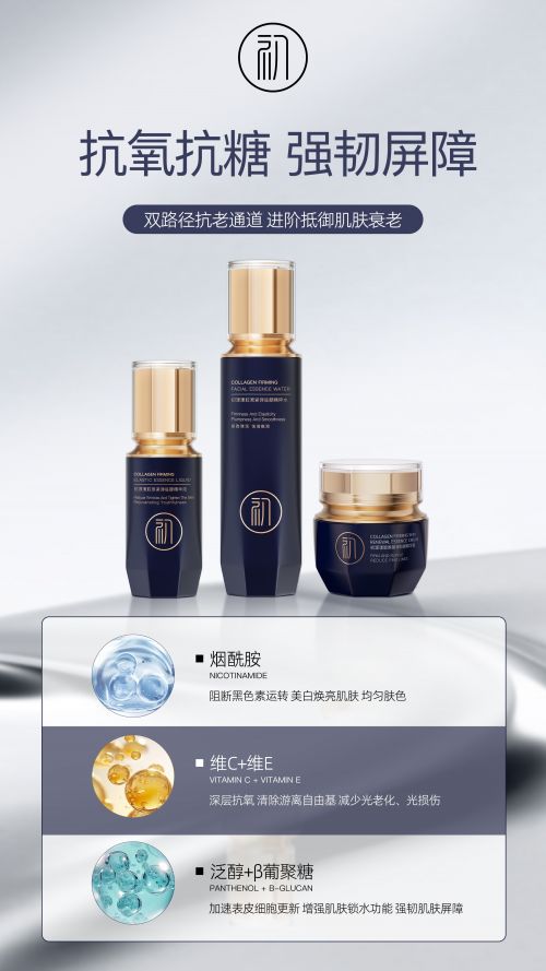 抗皱紧致护肤品十大排名及家用电器护肤新趋势