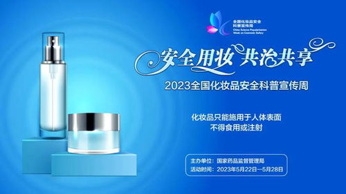 化妆品不良反应知多少 从工艺礼品视角看产品安全