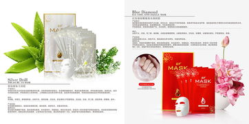 化妆品画册设计与工艺礼品 美学与匠心交融的艺术