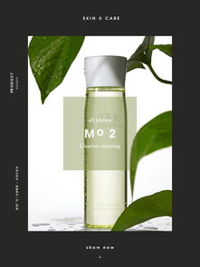 化妆品工艺礼品的策划、拍摄与详情页设计全流程解析