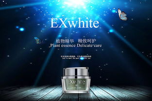 化妆品的魅力与选择