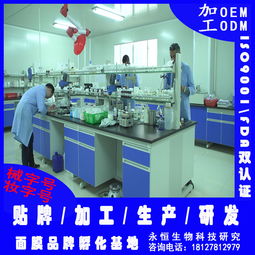 医用补水保湿面膜加工与化妆品OEM代工服务解析